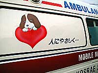 救急車ステッカー
